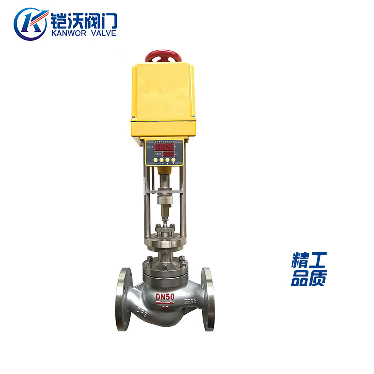 电动调节阀 比例阀蒸汽导热油电控温度压力流量调节阀