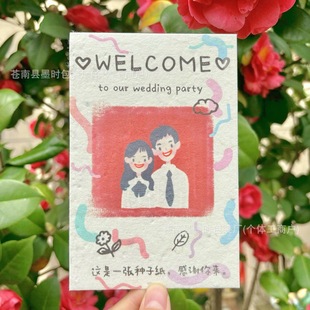 Wedding Accompanying Ceremony Seed Paper Card Handmade Paper Invitation Letter Environmental Protection Germination Paper diy to Print logo