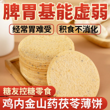 �u�Ƚ�ɽș���߽�����֥��ɟo�Ǿ��BʳƷθ�����B��С��ʳ