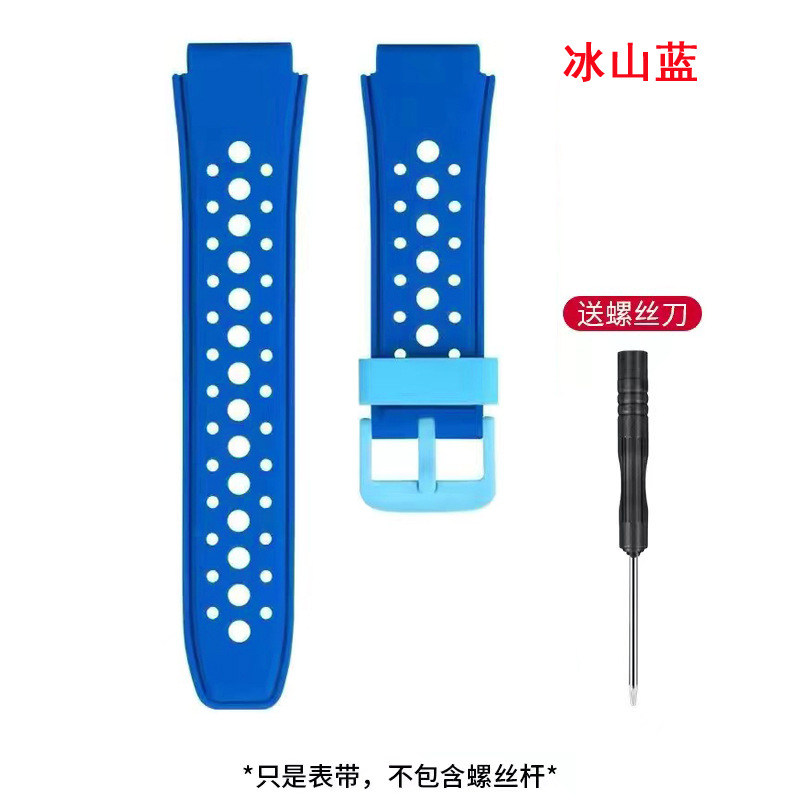 Suitable for Huawei Children's Smartwatches 3Pro/4Pro/4X/5/5X/3S silicone watch strap interface 18mm undefined