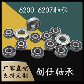 深沟球轴承;推力球轴承;轴承座