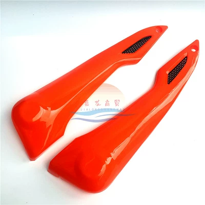 fuel tank guard shell side – Motorcycle Walking System Parts