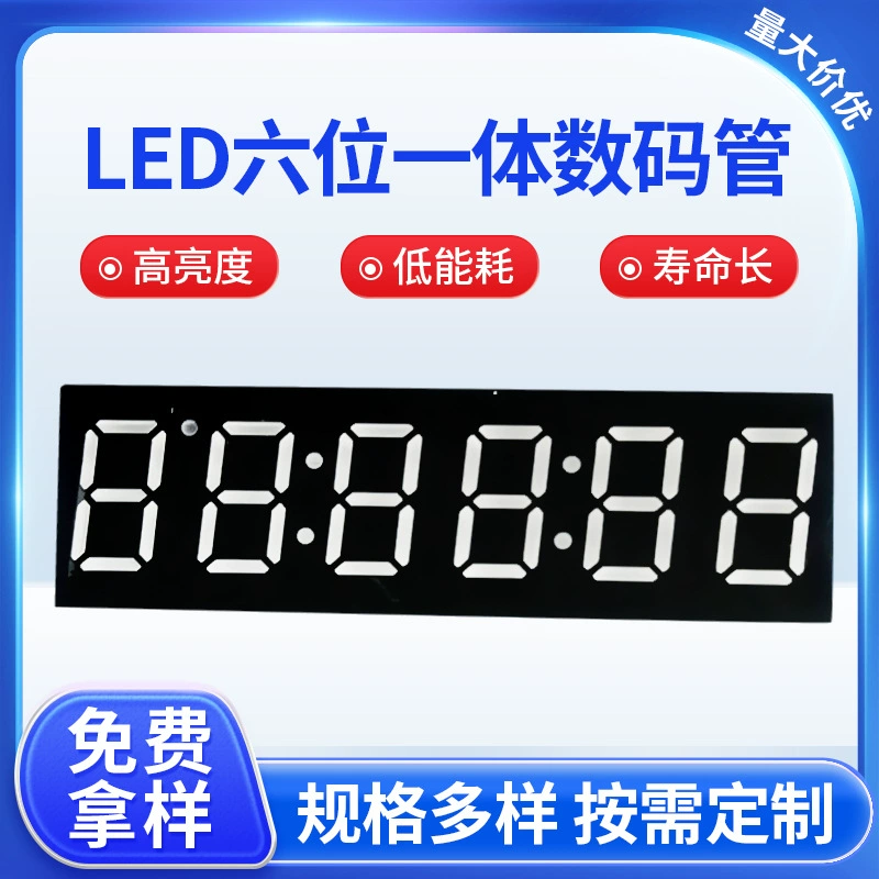 Оптовая Продажа с фабрики светодиодный цифровой трубчатый дисплей шесть в одном 0,36-дюймовый цифровой экран с горизонтальной Прокруткой