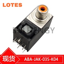 LOTES光纖座+AV口連接器ABA-JAK-035-K04音頻插座AV座+光纖座雙層