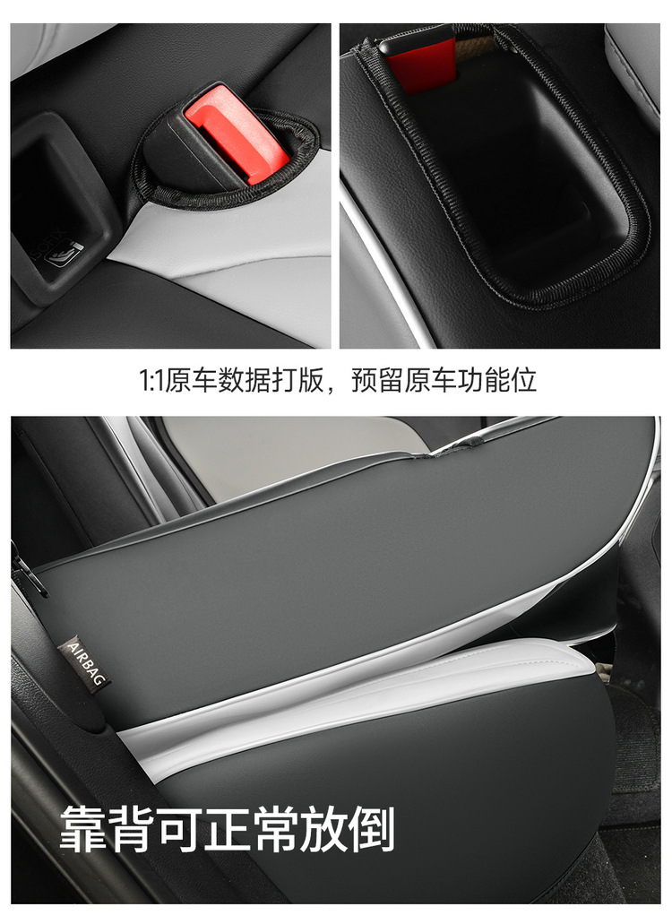 2026 Model Faw-Volkswagen Jetta Vs8 All-Purpose Version Smart Travel-Specific Seat Covers, All-Season Full Coverage Car Seat Cushions
