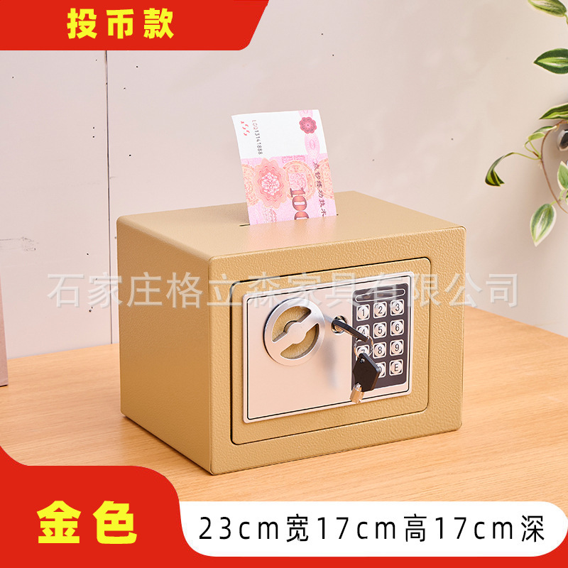 厂家直销家用办公小型可入墙床头柜迷你保险箱密码小保险柜收纳柜|undefined