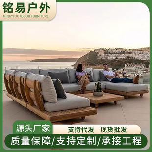 Outdoor Sofa Teak Courtyard House Large Flat Floor High-End Solid Wood Lazy Open-Air Coffee Table Combination Designer Furniture