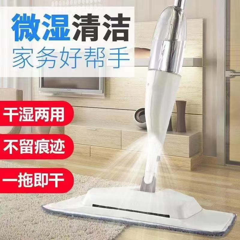 Spray Mop for Lazy People, Large Flat Mop, Two-In-One and Four-In-One Wet and Dry Mop