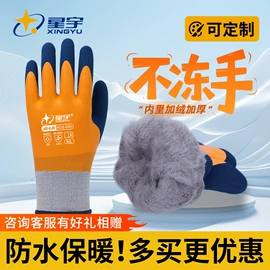 通用手套;其他手部防护;一次防护手套