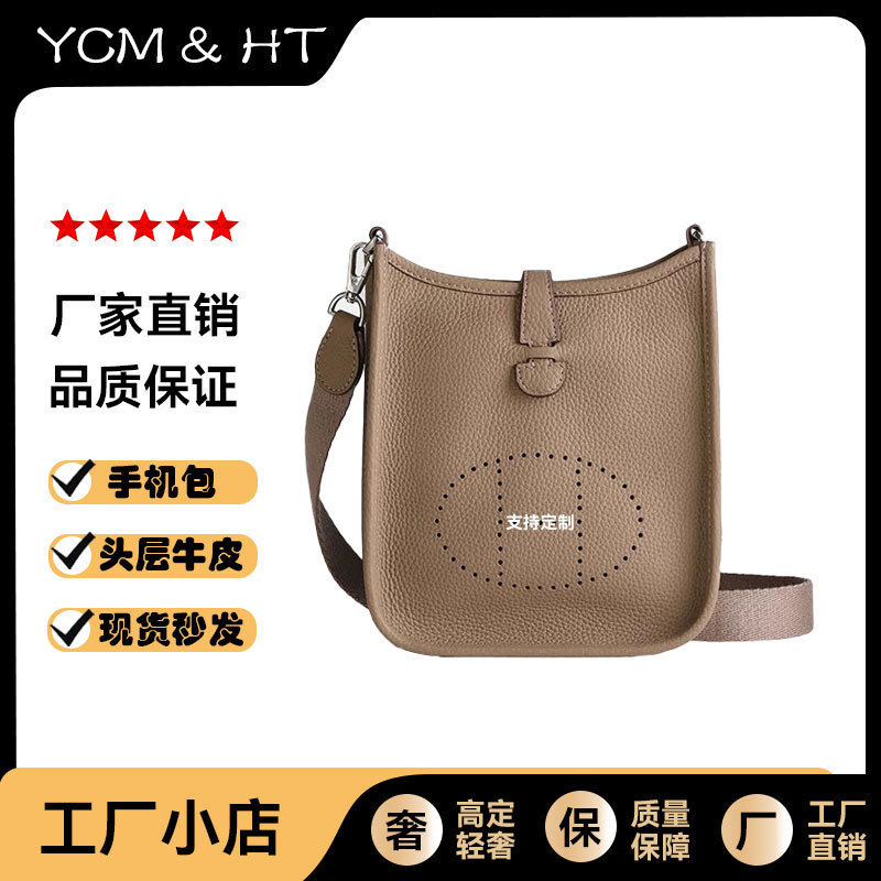 2025 New Women's Bag Made of First-Layer Cowhide, Fashionable and Classic Evelyn Simple Shoulder and Crossbody Genuine Leather Bag for Women