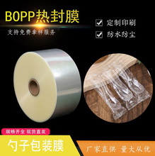 �F؛bopp���Ĥһ�������Ӳ;߰��b͸�����ϰ��bĤ2.5�zpp��Ĥ