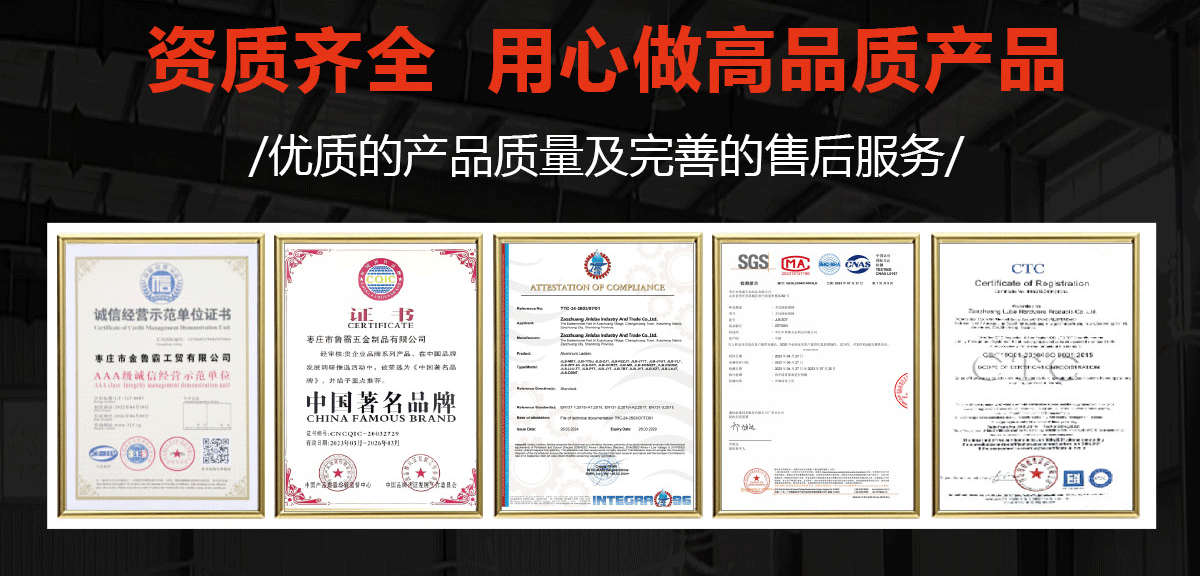 1688不锈钢伸缩梯详情页画板-1_27