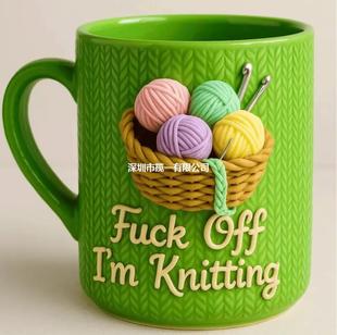 �羳�¿�Fuck Off I'm Knitting Mug��ë�¿�ʽ�R�˱�