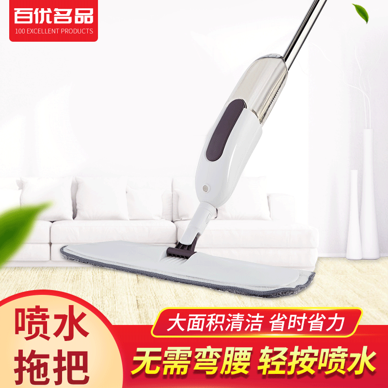 Spray Mop, No Need to Wash by Hand, One-Sweep Clean, Slightly Wet, Lazy Flat Mop, Foldable and Lightweight