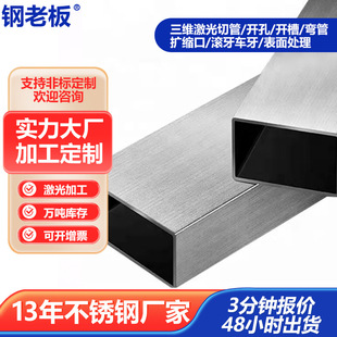 304���P䓷���201���I���z���ι�316��ͨ�����йܼӹ����P䓈A��
