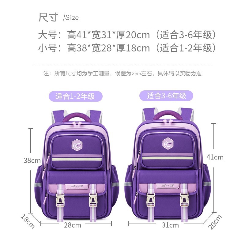 Mochila escolar para niños de la escuela primaria de Huayong, espacio de varios pisos, gran capacidad, niños y niñas de grado 1-3-6, mochila de estilo británico 5
