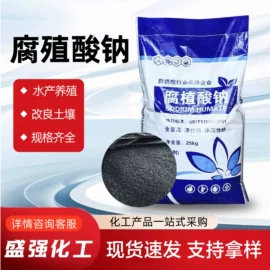 洗涤剂;生物肥料;其他化肥