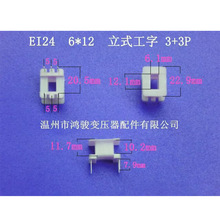 ���I���aEI 24*12��ʽ����3+3P���l׃�����zо ���ʽ�Ǽ� ����