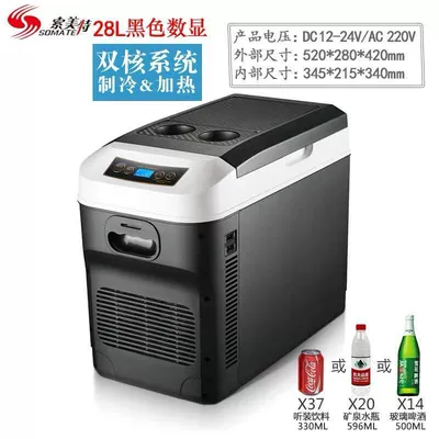 Soyuducular — Rv, Cooling and Thermal Insulation Box - 28l-black-digital-display-three-purpose-refrigerated-model-without-freezing
