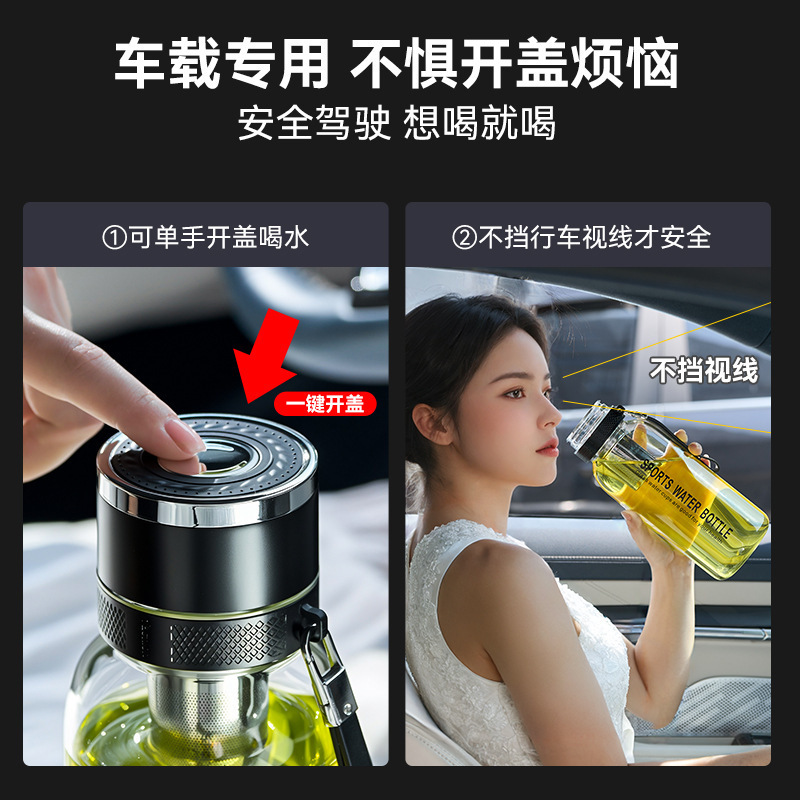 捷安玺一键开盖大容量玻璃杯不锈钢茶仓泡茶杯耐高温高硼硅水杯|undefined