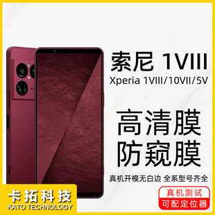 �m������xperia1viii䓻�Ĥ10vii���QĤ1vii���oĤsony�֙C5v�NĤ