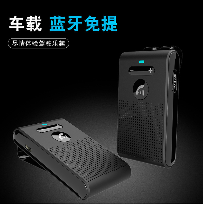 Cross-Border New Model Sp08 Car Bluetooth Hands-Free Device, Automatic Power On/Off, Siri Voice Control, Sun Visor Car Hands-Free Device