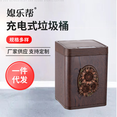 メーカー大容量ゴミ箱充電式スマートゴミ箱新中国式木目知能誘導ゴミ箱