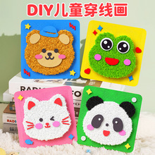 ��ͯ������ߴ������N���׃��@�������ֹ�����diy���ϰ���ͨ����