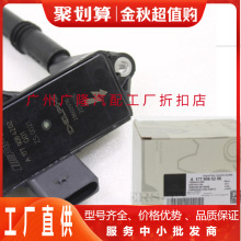 �����ȦA1779069500 A1779060206������AMGC63E63GLCS63G500S560
