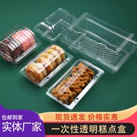 Одноразовая прозрачная упаковочная коробка, кондитерская коробка, кондитерская коробка, пластиковая упаковочная коробка, упаковочная коробка для выпечки суши, коробка для торта