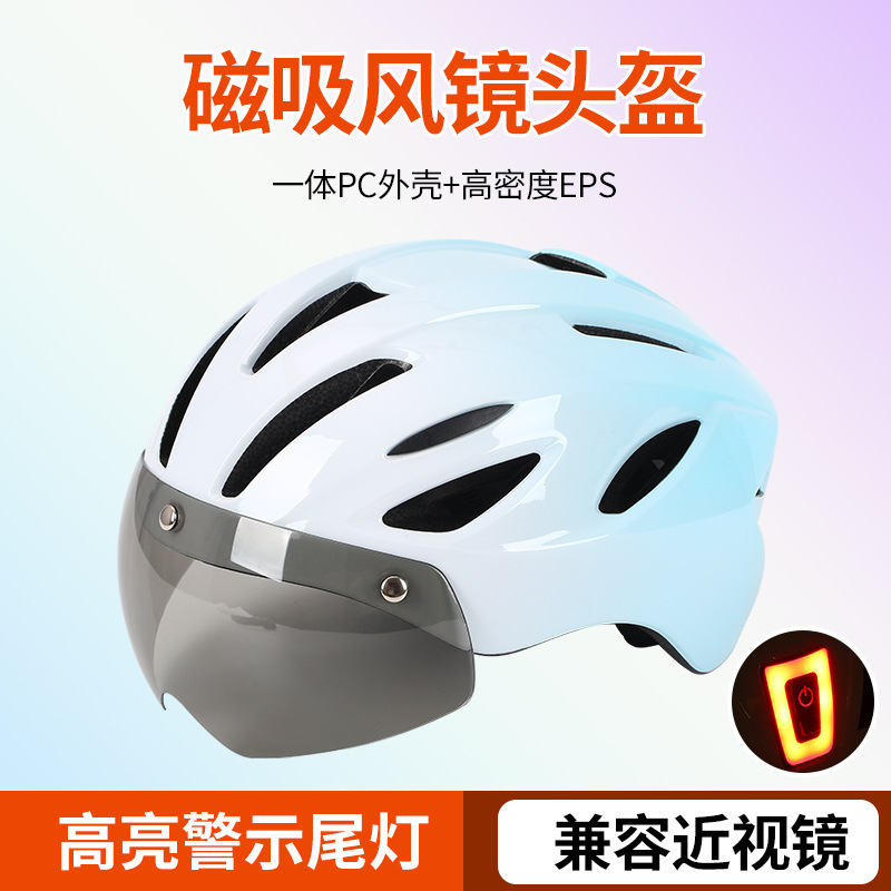 New magnetic goggles super clear lens bicycle helmet summer unisex mountain bike helmet riding