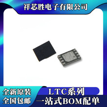 ȫ�� LTC3547EDDB LTC3125EDCB LTC3538EDCB LTC3539EDCB-2 DFN8