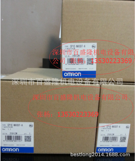 现货 供应原装全新正品欧姆龙 OMRON CP1E-N60DT-D  可议价