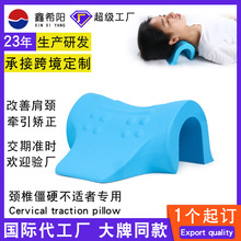 颈椎按摩枕头PU自结皮聚氨酯颈椎牵引枕穴位护颈枕变直反弓矫正枕