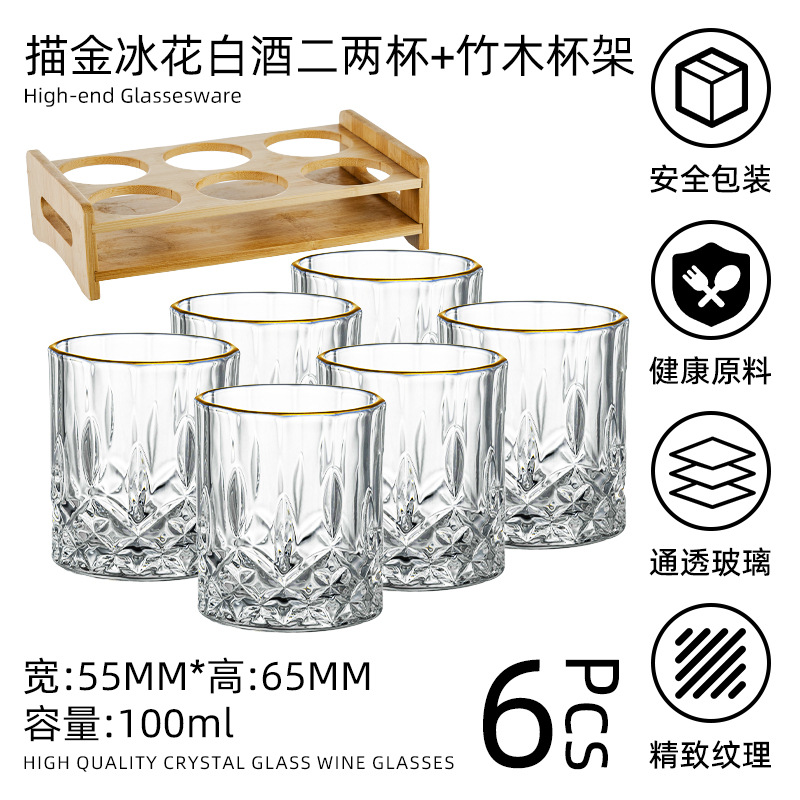 Phnom Penh 100ml Copa de vino blanco tallada Dos o dos tazas Hogar de lujo ligero tallado de vino blanco con un juego completo