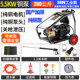 5.5kw-380v horn stand