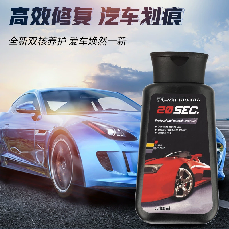 Кросс-зеркальный автомобильный нано-царапанный крем для ремонта поверхностных царапин