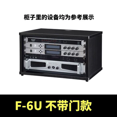 Amplifier Cabinet Ktv Cinema Room Living Room Amplifier Rack Mobile Equipment Equipment Stand (Electric car big tripod) - f-6u-without-door
