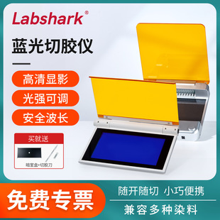 Labshark�{�����z�x�����LED�{�����z������ᵰ������Ͷ��x