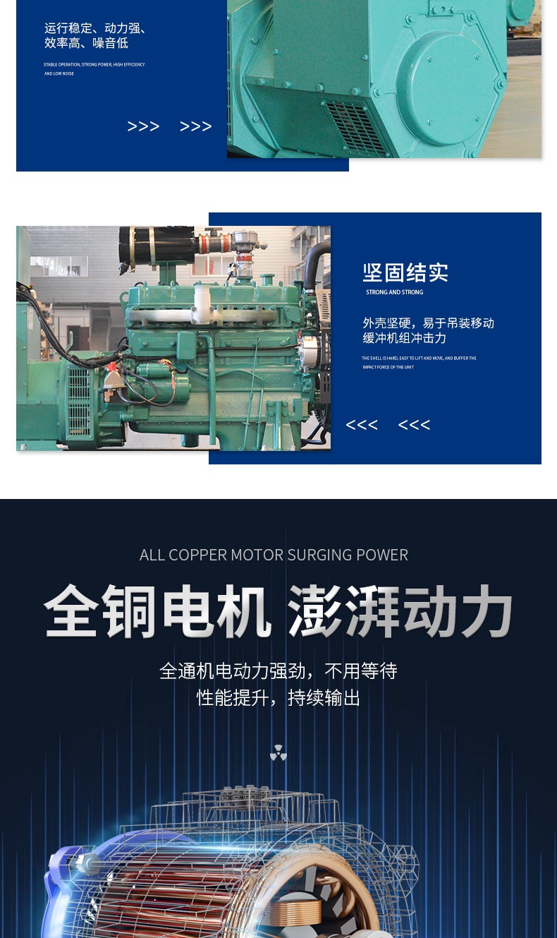 50kw发电机组详情开版(17)_005.jpg
