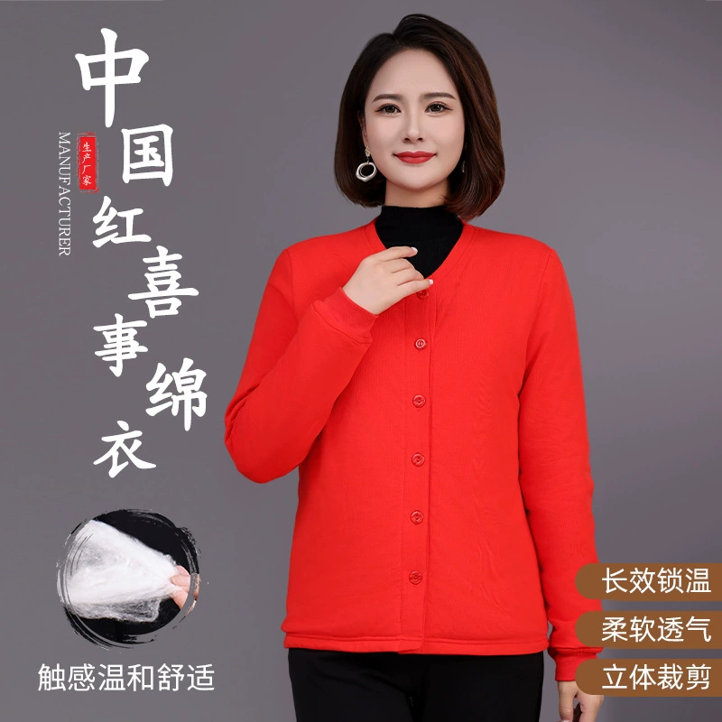 Осенняя и зимняя женская короткая китайская красная свадебная хлопчатобумажная одежда тонкая вкладка