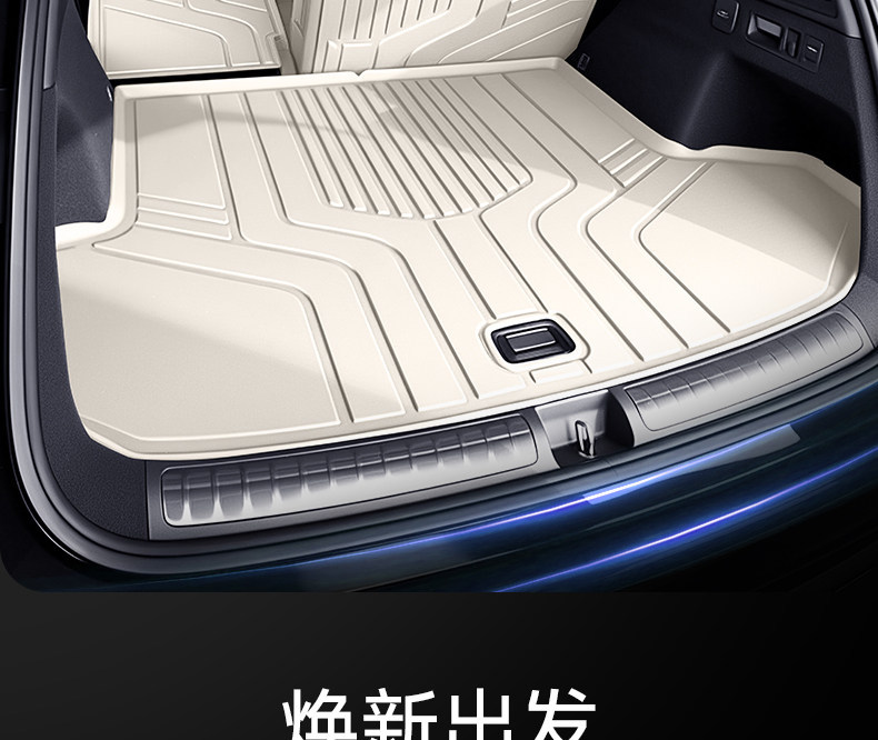 Suitable for Ledao L80 Floor Mats Tpe2026 New Model Car Interior Floor Mats Modification Accessories Carpet Supplies Collection