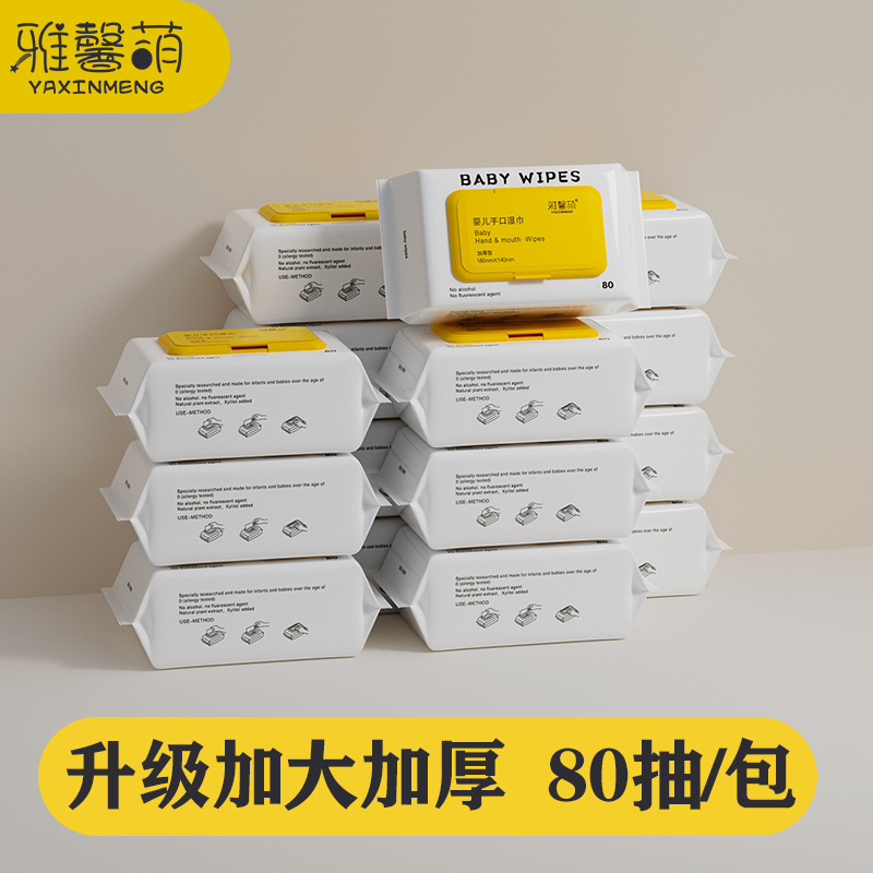 DF [toallitas gruesas extra grandes de cubierta amarilla] Yaxin lindo bebé mano resistente a la tracción toallitas 80 cajones/bolsa