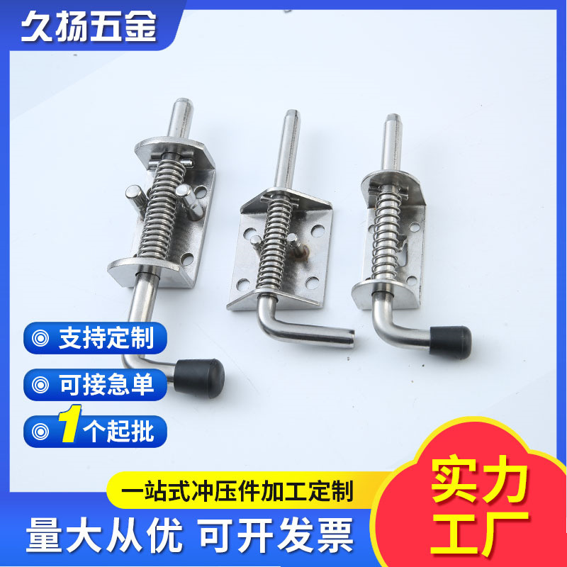 Manufacturers 304 stainless steel heavy-duty spring bolt mechanical bolt hinge equipment cabinet door bolt automobile iron bolt