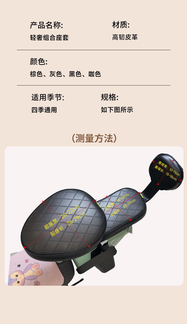 Electric Car Seat Cover Thickened Waterproof Sun Protection Battery Car Seat Cushion Cover Leather Seat Cover Four-Season Universal Seat Cover