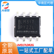 LM317LDR2G SOIC-8 ѹ(LDO) ȫԭװ LM317LD