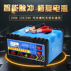 电池充电器;电池测试仪;大型充电机