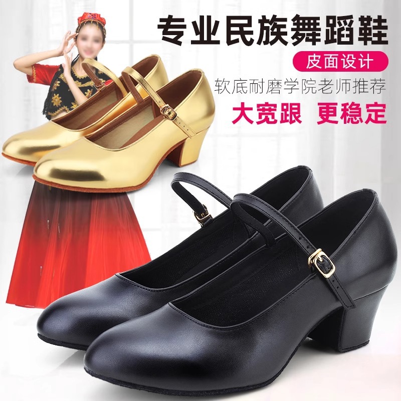 Dance Shoes for Uyghur Women with Gold Heels, Xinjiang Dance Heels, Ethnic Kidsren Practicing Dancing, Black Modern Xizang Dance Shoes