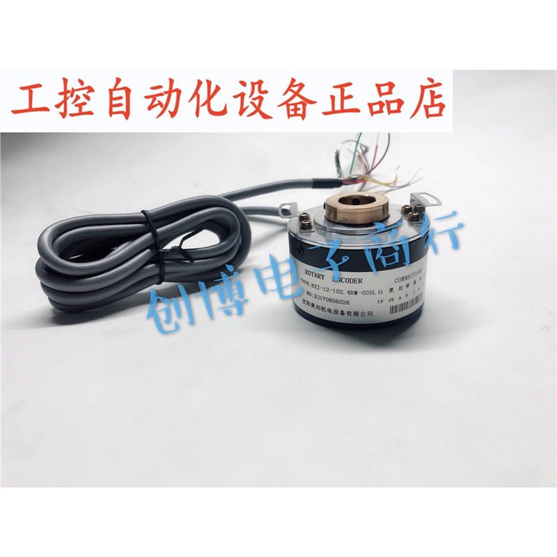 HZJ-12-102.4BM-G05L 数控主轴 沈阳昊和机电设备有限公司编码器.