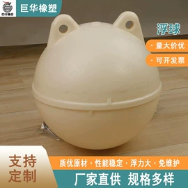 滚塑容器;其他塑胶容器;拦污浮筒
